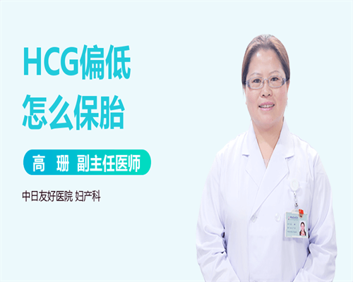 内蒙哪有代孕,试管移植11天出血是什么原因？该如何处理？